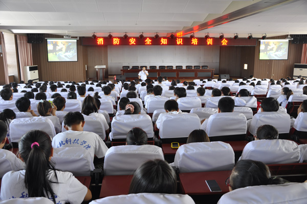 学院组织师生进行消防安全知识培训