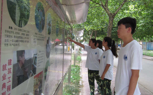 学子成才母校高兴 学子成功 母校为你扬名