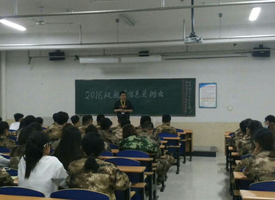 我校召开本学期学生教学信息员会议