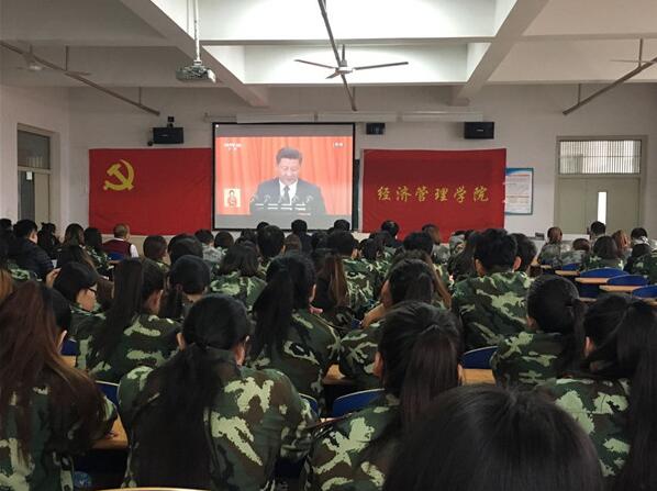 我校掀起学习十九大精神热潮