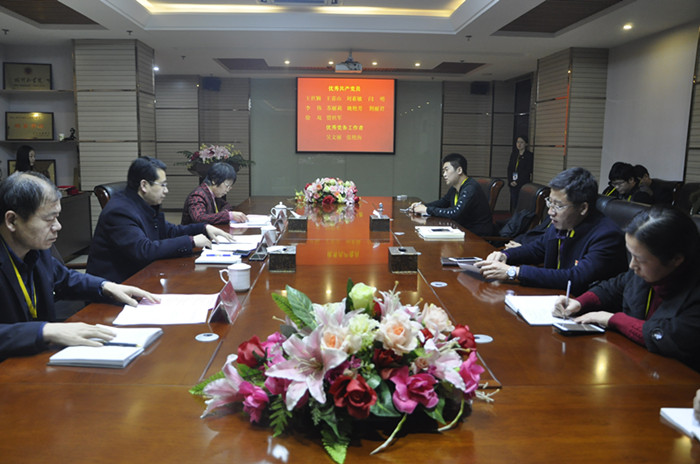 校党委召开2017年度总结表彰大会