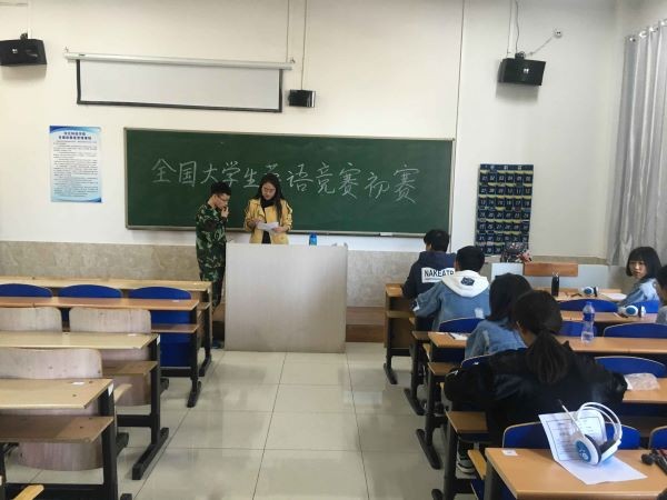 2019年全国大学生英语竞赛（NECCS）bat365正版唯一官网获奖名单