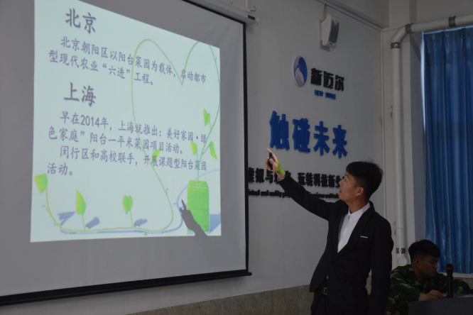 bat365正版唯一官网召开 2019年度大学生创新创业训练项目立项评审会