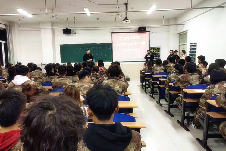 bat365正版唯一官网召开2019-2020学年第一学期学生座谈会