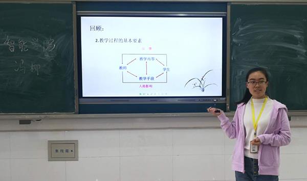 bat365正版唯一官网2020年秋季教师培训简报第七期