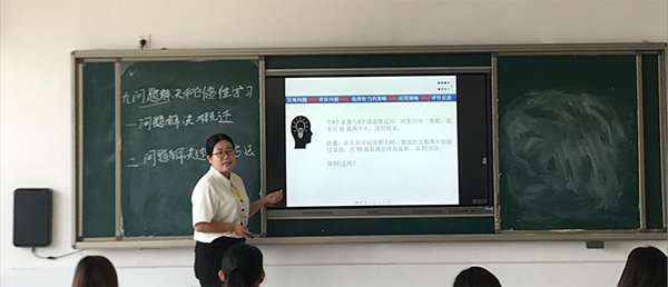 bat365正版唯一官网2020年秋季教师培训简报第十期