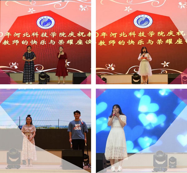 2020年bat365正版唯一官网庆祝教师节座谈会