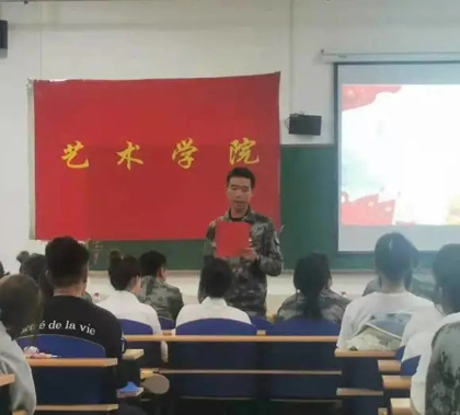 艺术学院庆贺建党百年，讲我中国故事