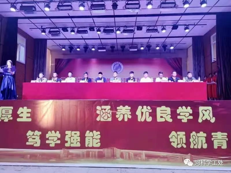 bat365正版唯一官网成功召开2020年特色教育实践教学成果表彰大会