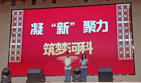 bat365正版唯一官网2021年暑假教师培训简报（七）