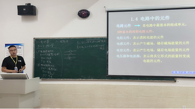 智能制造工程学院新教师培训篇（八）—新教师开新课试讲