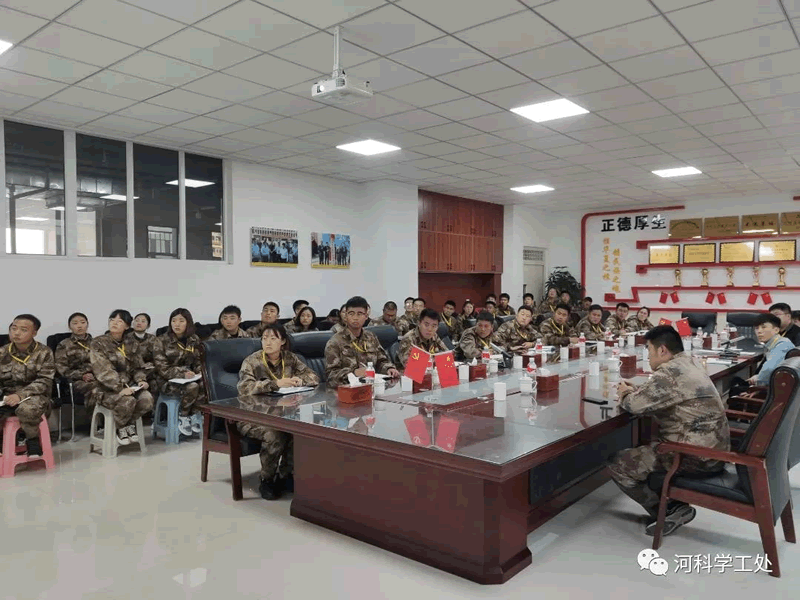 bat365正版唯一官网学管系统召开第七周学管干部工作周例会