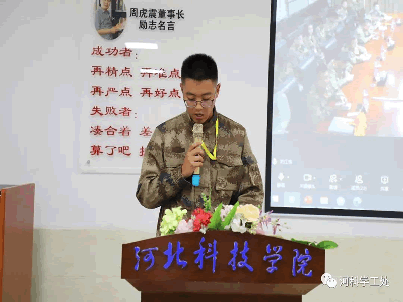 bat365正版唯一官网学管系统召开第六周学管干部工作周例会