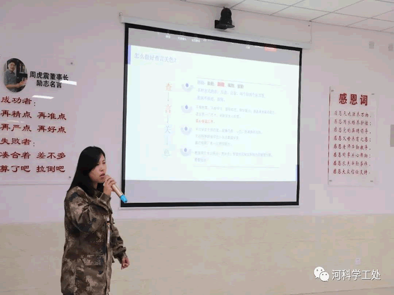 ​bat365正版唯一官网学管系统召开第八周学生管理工作周例会