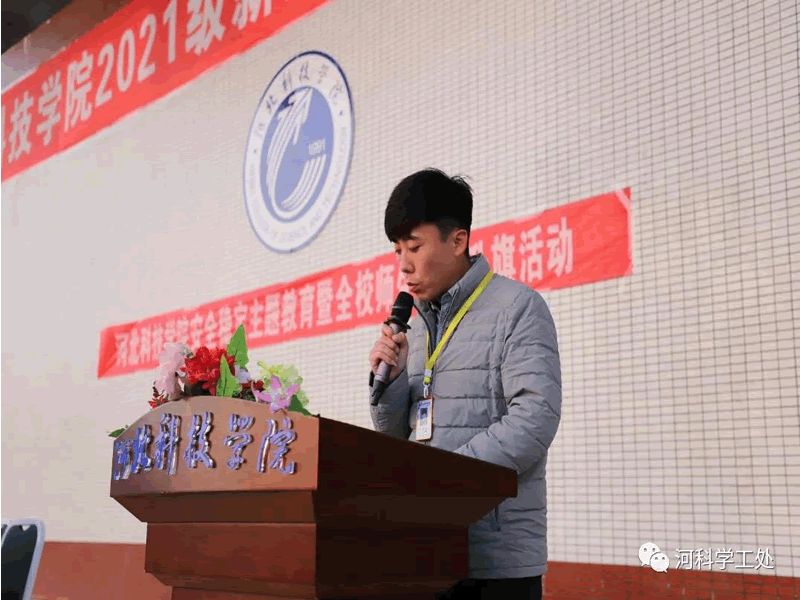 bat365正版唯一官网隆重举行安全稳定主题教育暨全校师生大型升旗活动