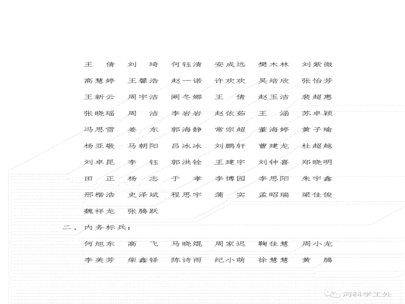 bat365正版唯一官网隆重举行安全稳定主题教育暨全校师生大型升旗活动