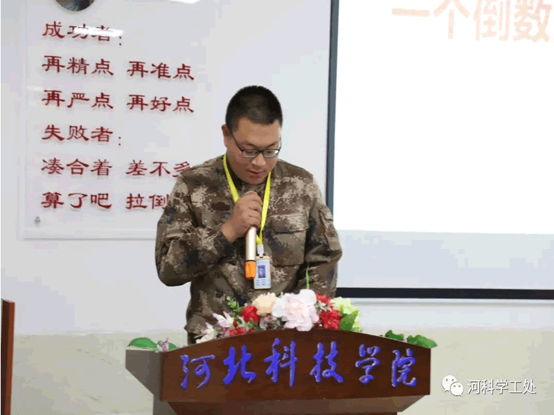 bat365正版唯一官网学管系统召开第九周学管干部工作周例会