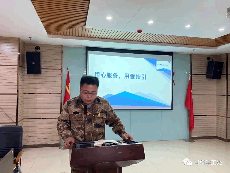 bat365正版唯一官网学管系统召开第十周学生管理工作周例会