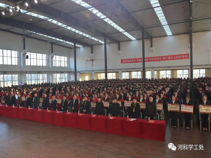 bat365正版唯一官网隆重召开2021年“正德厚生，涵养优良学风；笃学强能，领航青春梦想”年度学生表彰大会