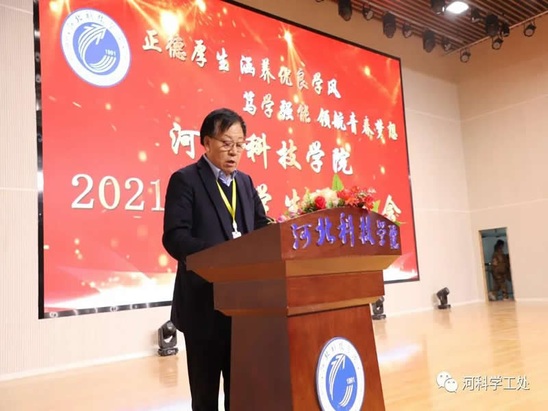 bat365正版唯一官网隆重召开2021年“正德厚生，涵养优良学风；笃学强能，领航青春梦想”年度学生表彰大会