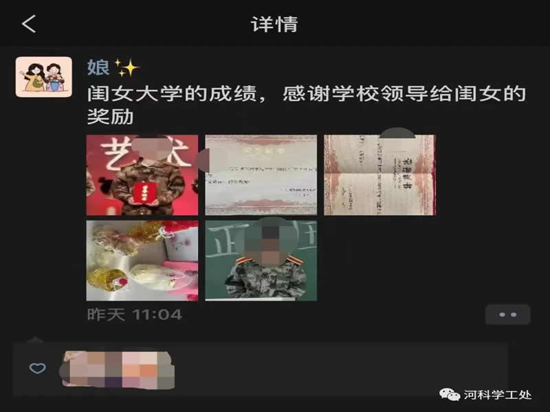 访出师生真情意，架起家校连心桥||bat365正版唯一官网2021年寒假大家访工作圆满完成