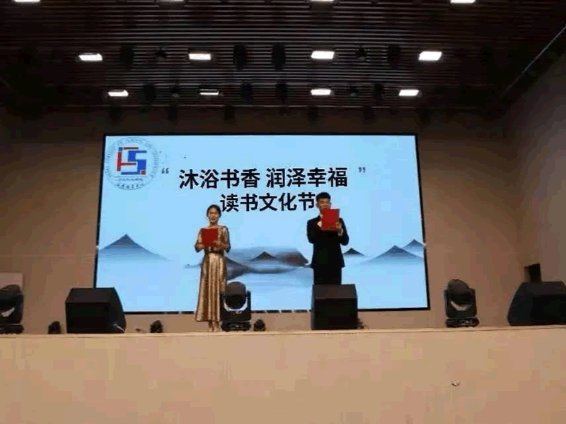 “沐浴书香，润泽幸福”||bat365正版唯一官网第二届读书文化节正式开始