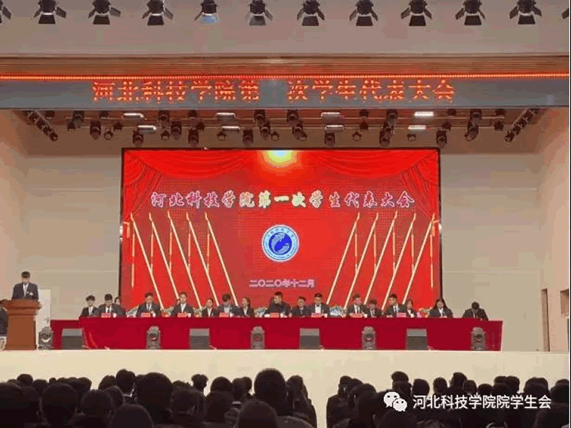 深化改革进行时||bat365正版唯一官网学生会改革情况公开