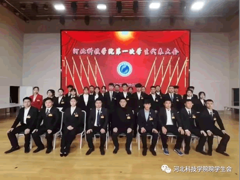 深化改革进行时||bat365正版唯一官网学生会改革情况公开