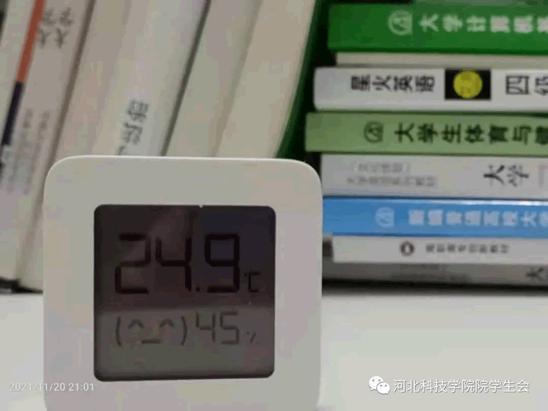 初冬福利||河科院各场地温度知多少，下面带大家了解一下吧