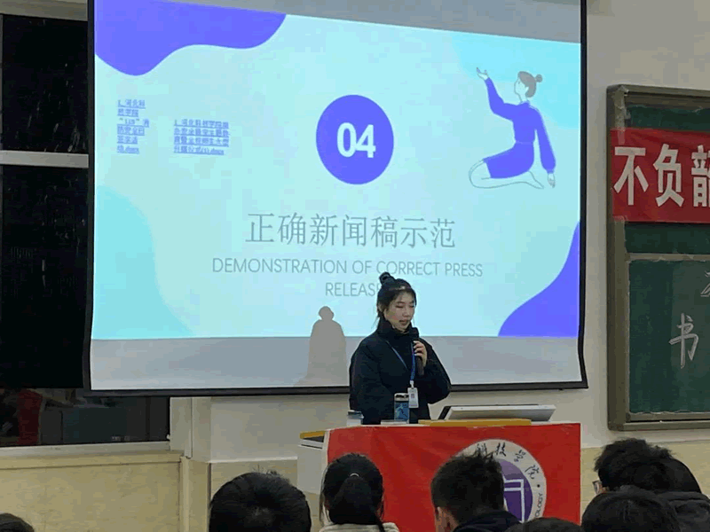 bat365正版唯一官网成功举办“不负韶华，书写精彩篇章”新闻写作交流会活动