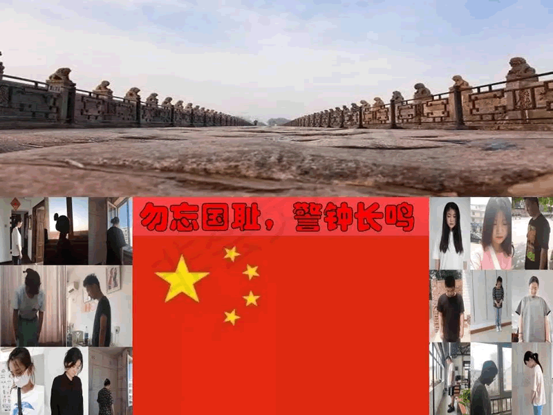 bat365正版唯一官网新媒体中心全体成员自发进行默哀‖铭记历史，缅怀先烈，珍爱和平，吾辈自强！