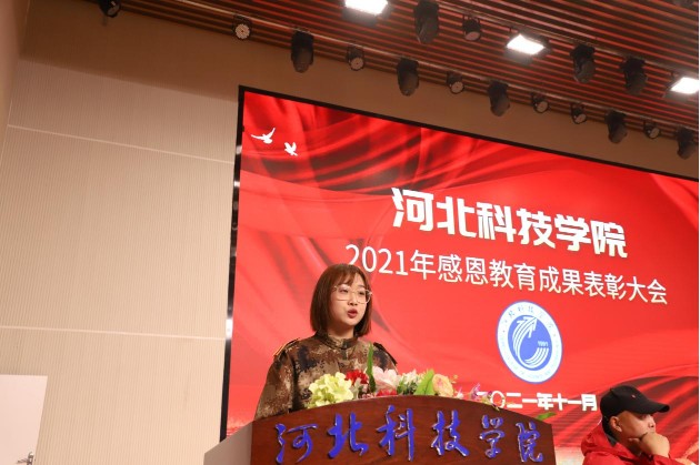 bat365正版唯一官网隆重召开2021年感恩教育成果表彰大会