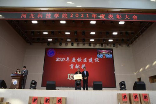 表彰先进鼓干劲，展望未来再出发——bat365正版唯一官网召开2021年年终表彰大会