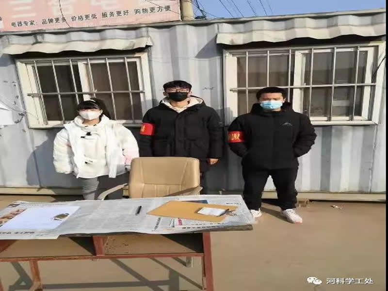 bat365正版唯一官网大学生“返家乡”社会实践志愿服务风采展示（四）