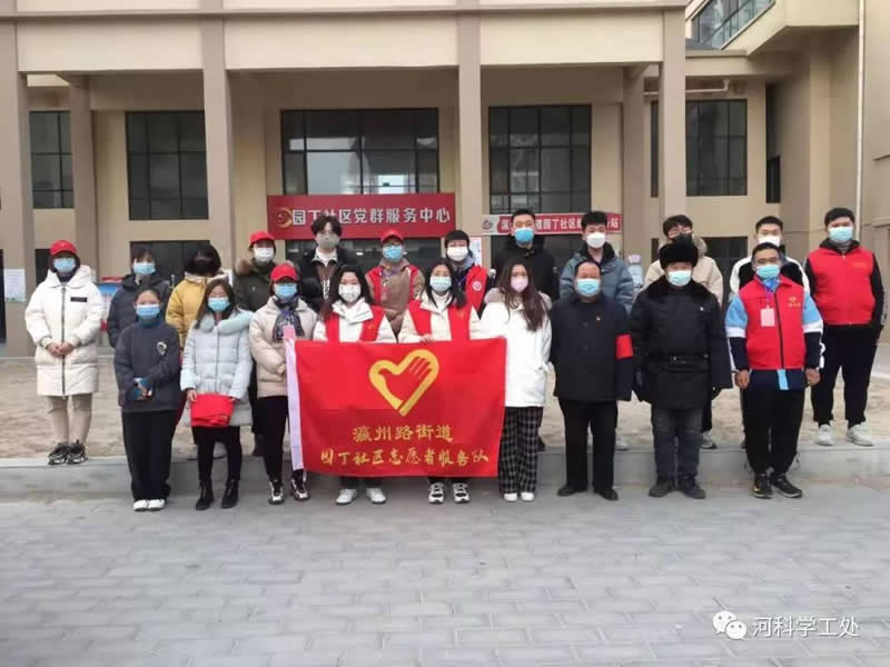 bat365正版唯一官网大学生“返家乡”社会实践志愿服务风采展示（五）