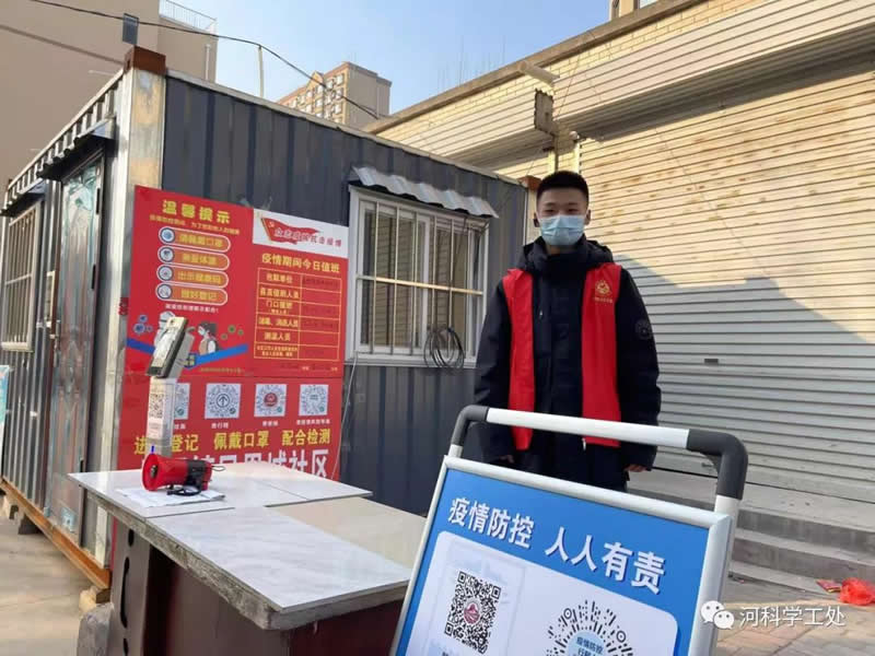 bat365正版唯一官网大学生“返家乡”社会实践志愿服务风采展示（八）