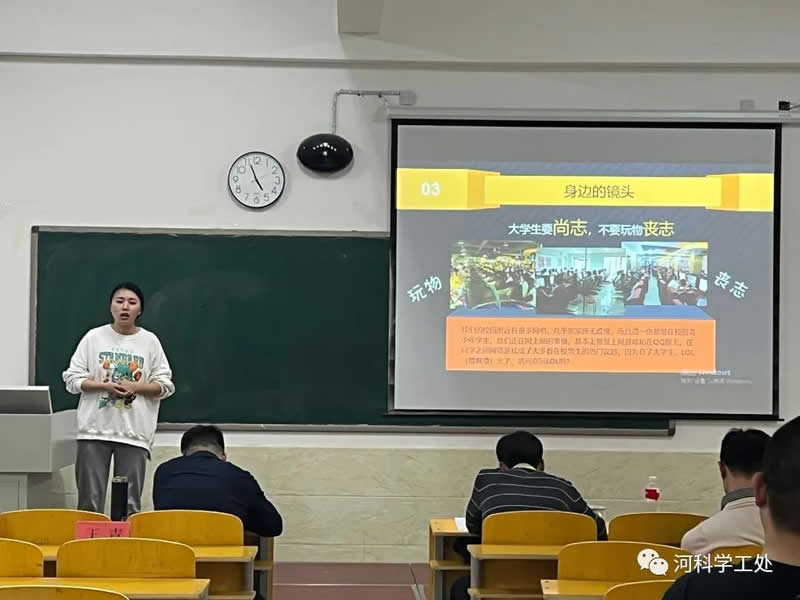 bat365正版唯一官网2022年全体学管干部寒假培训拉开帷幕