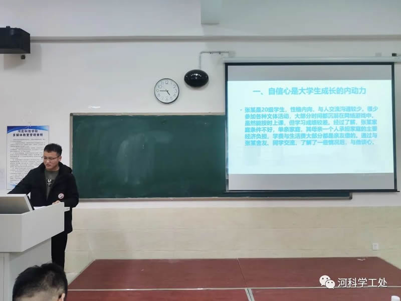 bat365正版唯一官网2022年学管干部寒假培训第三天