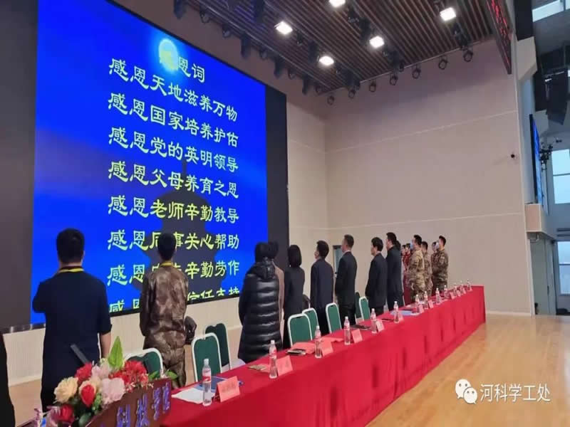 bat365正版唯一官网隆重举行2021-2022学年特色教育实践教学成果表彰大会