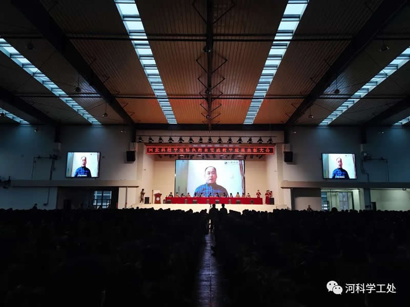 bat365正版唯一官网隆重举行2021-2022学年特色教育实践教学成果表彰大会