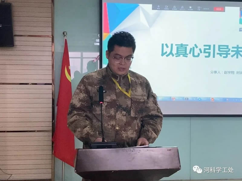 bat365正版唯一官网召开第二周全体学管干部管理培训周会