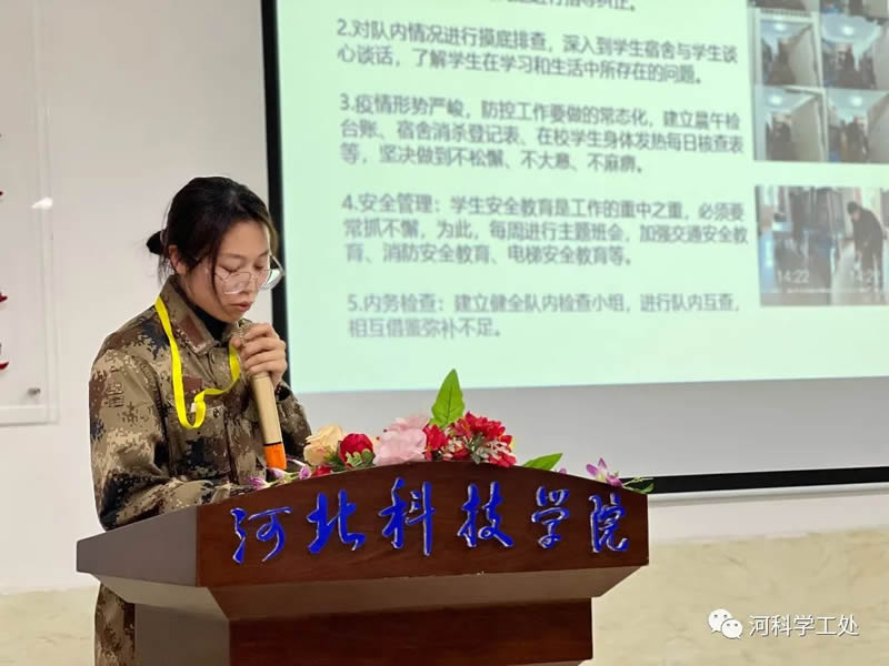 bat365正版唯一官网召开第二周全体学管干部管理培训周会