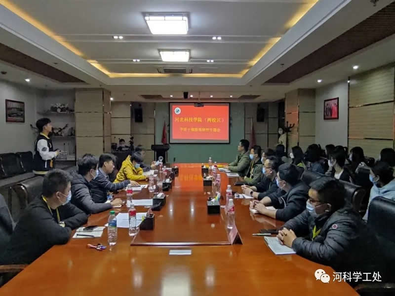 bat365正版唯一官网学管队伍召开疫情防控工作专题会