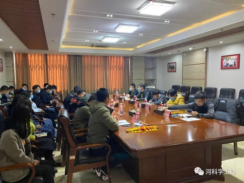 bat365正版唯一官网学管队伍召开疫情防控工作专题会