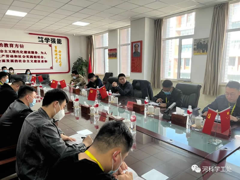 bat365正版唯一官网学管队伍召开疫情防控工作专题会