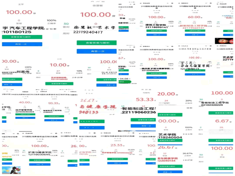 共青团bat365正版唯一官网委员会组织开展“3·15”国际消费者权益日主题宣传系列活动