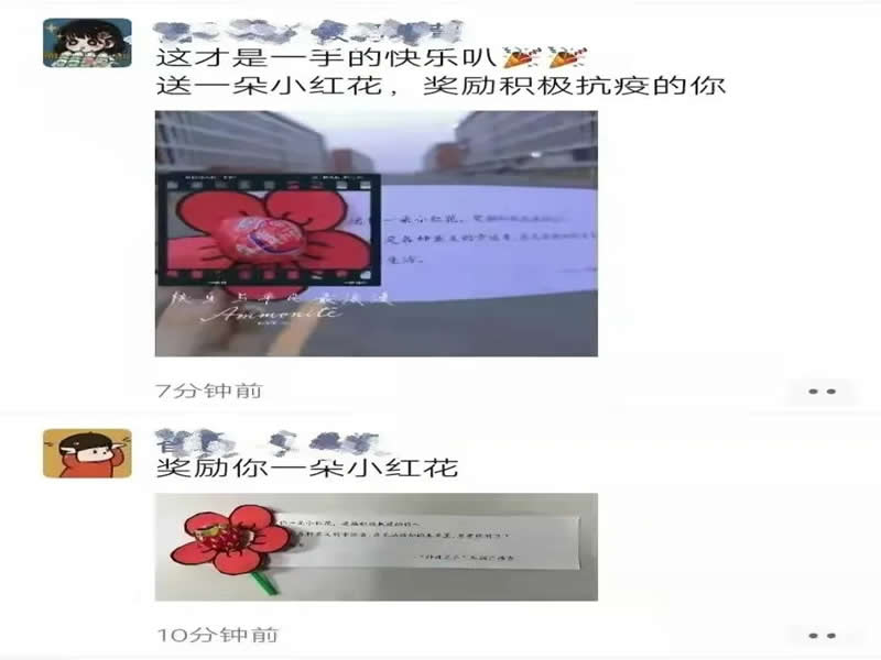 bat365正版唯一官网||小红花送给最可爱的人 河科校团委 2022-03-27 22:57