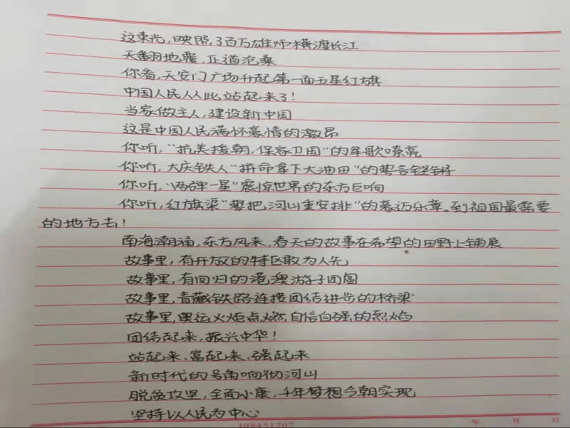 bat365正版唯一官网庆祝中国共产主义青年团建团100周年系列篇章之奋斗百年路﹣启航新征程“请党放心·强国有我”征文活动