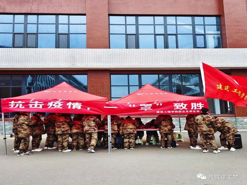 bat365正版唯一官网建筑工程学院开展“拒绝口入，一罩制胜”口罩DIY线上设计大赛