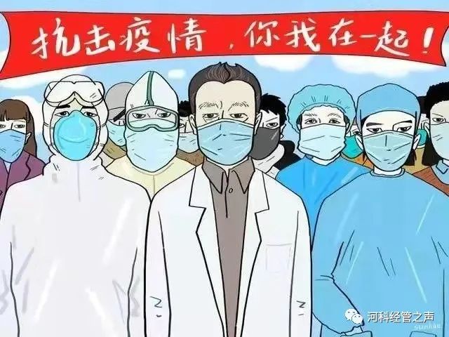 bat365正版唯一官网//经济管理学院//同气连枝 共盼春来（1）